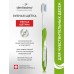 Dentissimo Sensitive Soft зубная щетка с мягкими щетинками для чувствительных зубов и десен (1 шт)