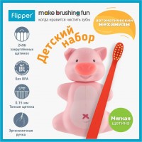 Flipper Fun Animal Piggy Поросенок детская зубная щетка с футляром в комплекте