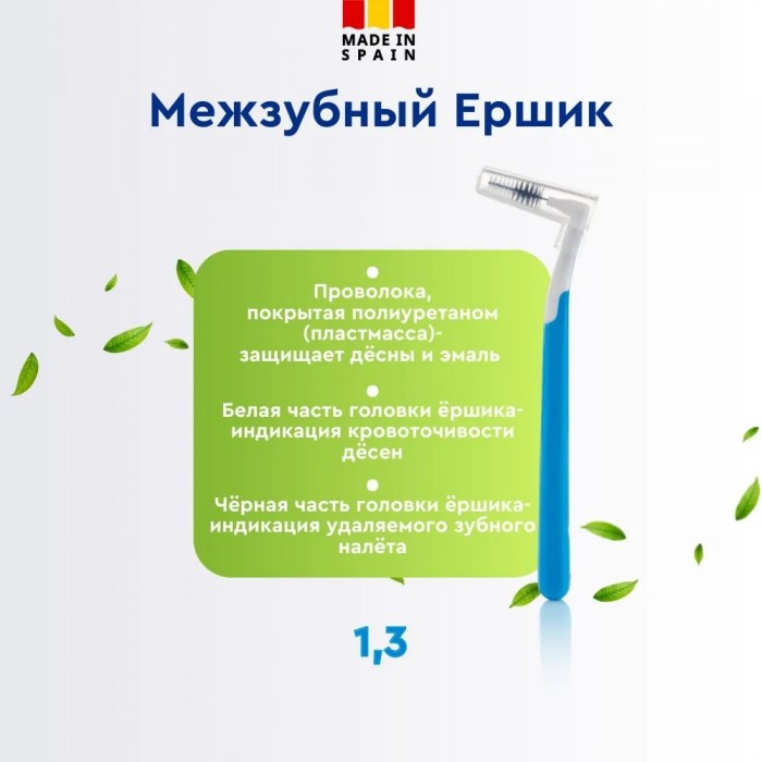 Dentaid Vitis Orthodontic Kit ортодонтический набор (зубная щетка, паста, ополаскиватель и ершик) в пенале