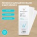 ItalWax полоски для депиляции белые (100 шт) (7*20см)