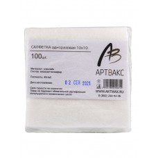 АртВакс салфетки 10*10 белые (100шт в пачке) 40г/м2