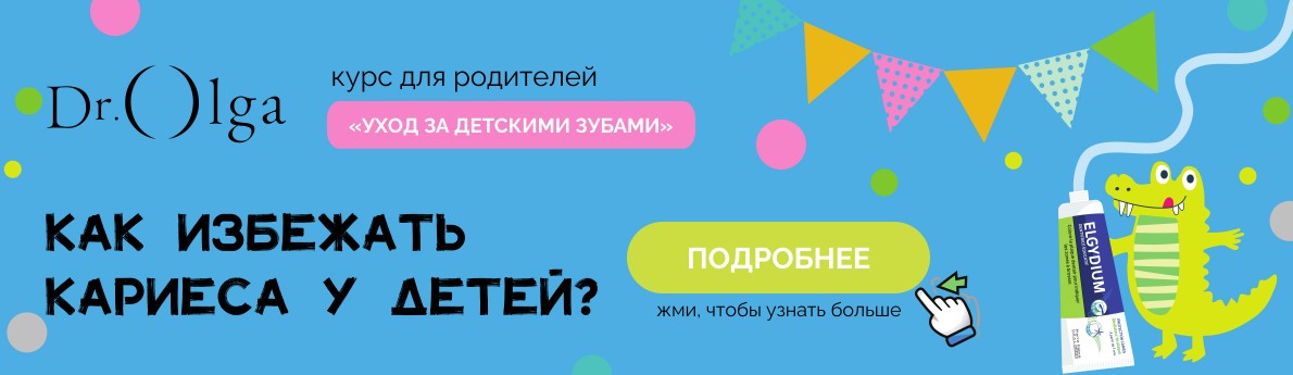 kurs-olgi-eremenko