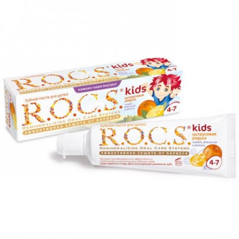 R.O.C.S. Kids зубная паста цитрусовая радуга со вкусом лимона, апельсина и ванили для детей от 4 до 7 лет (45 гр)