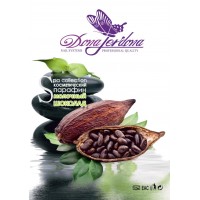 Dona Jerdona 6977 парафин Шоколад с маслом какао (400гр)