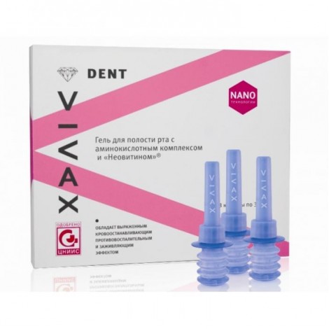 Vivax Dent противовоспалительный гель для полости рта с неовитином 3 капсулы (9 мл)