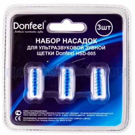 Donfeel HSD-005 насадки для щетки средней жесткости синяя (3 шт)