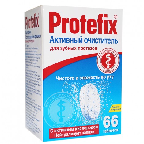 PROTEFIX очиститель активный для зубных протезов в таблетках (66 шт) 014057