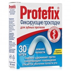 PROTEFIX прокладки фиксирующие для зубных протезов нижней челюсти (30 шт) 12021057