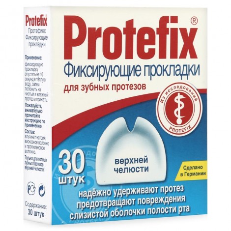 PROTEFIX прокладки фиксирующие для зубных протезов верхней челюсти (30 шт) 00576106