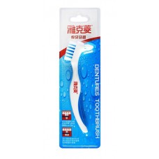 Y-Kelin Denture Brush щётка для ухода за зубными протезами