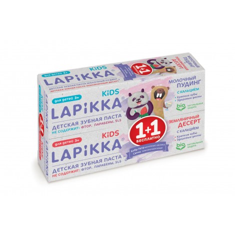 Lapikka Kids 1+1 зубная паста для детей от 3 лет Молочный пудинг (45 гр) и Земляничный десерт (45 гр)