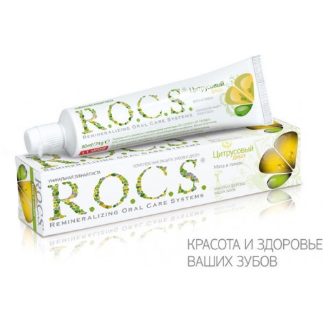R.O.C.S. зубная паста цитрусовый джаз мята и лимон комплексная защита (74 гр)