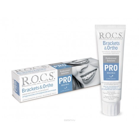 ROCS Pro Brackets & Ortho ортодонтическая зубная паста (135 гр)