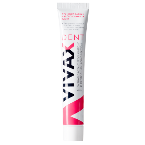 Vivax Dent зубная паста помощь при обострение с бетулавитом (75 мл)