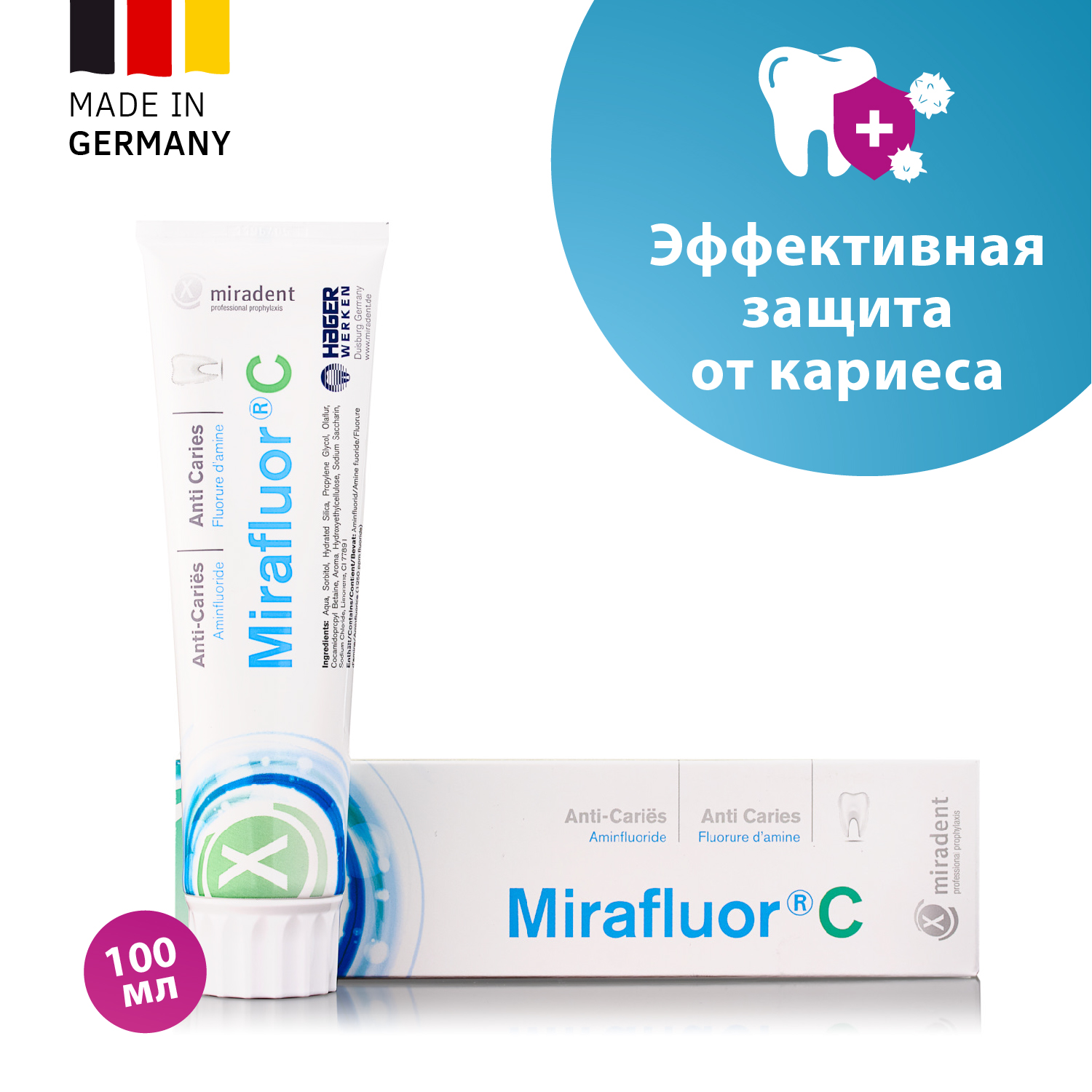 Купить Miradent Mirafluor®C зубная паста с аминофторидами (100 мл) - на ...