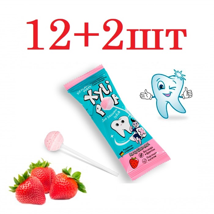 Р›РµРґРµРЅРµС† Miradent XYLIPOP