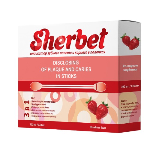 Купить Sherbet индикатор зубного налета и кариеса в палочках для детей ...