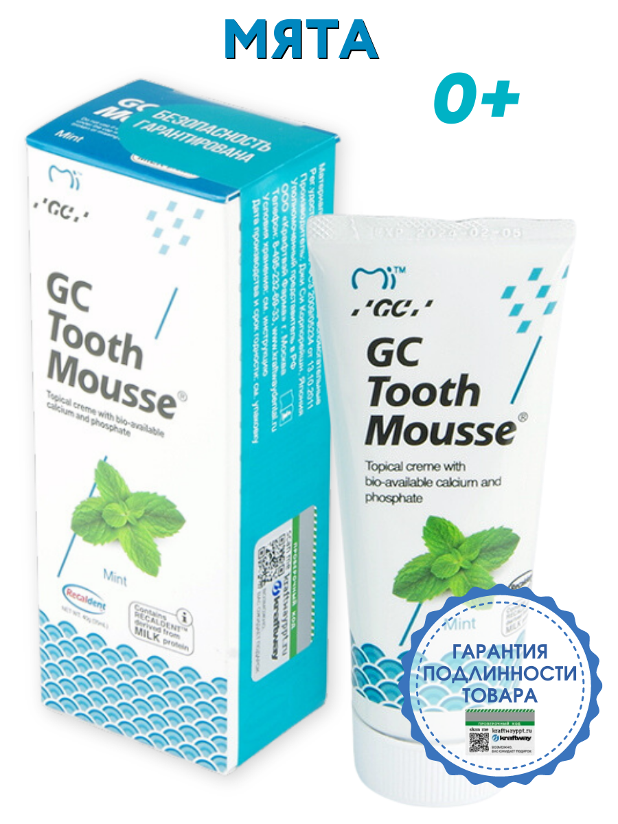 Купить GC Tooth Mousse мусс для зубов Мята (40 гр) - на Dizion.ru