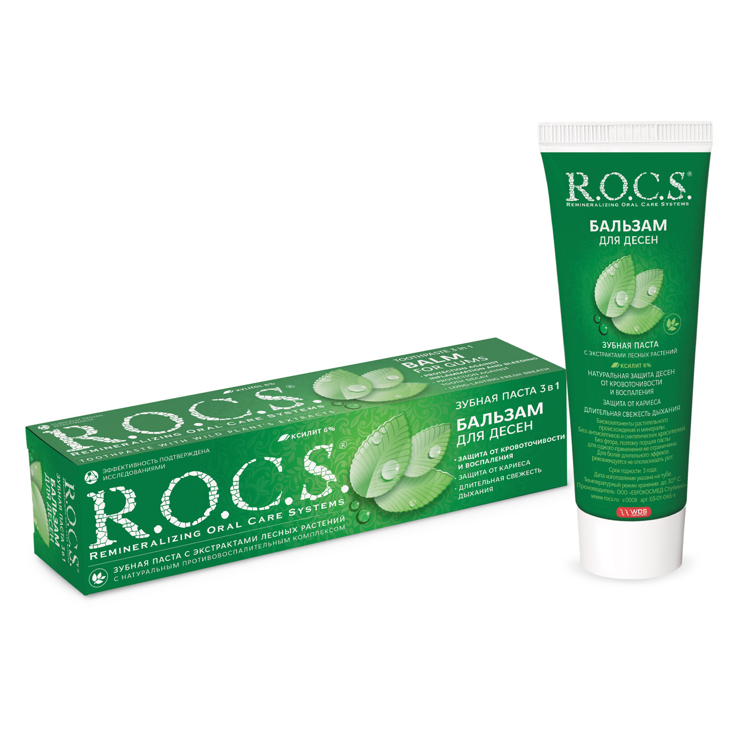 Rocs Гель Для Чувствительных Зубов Купить