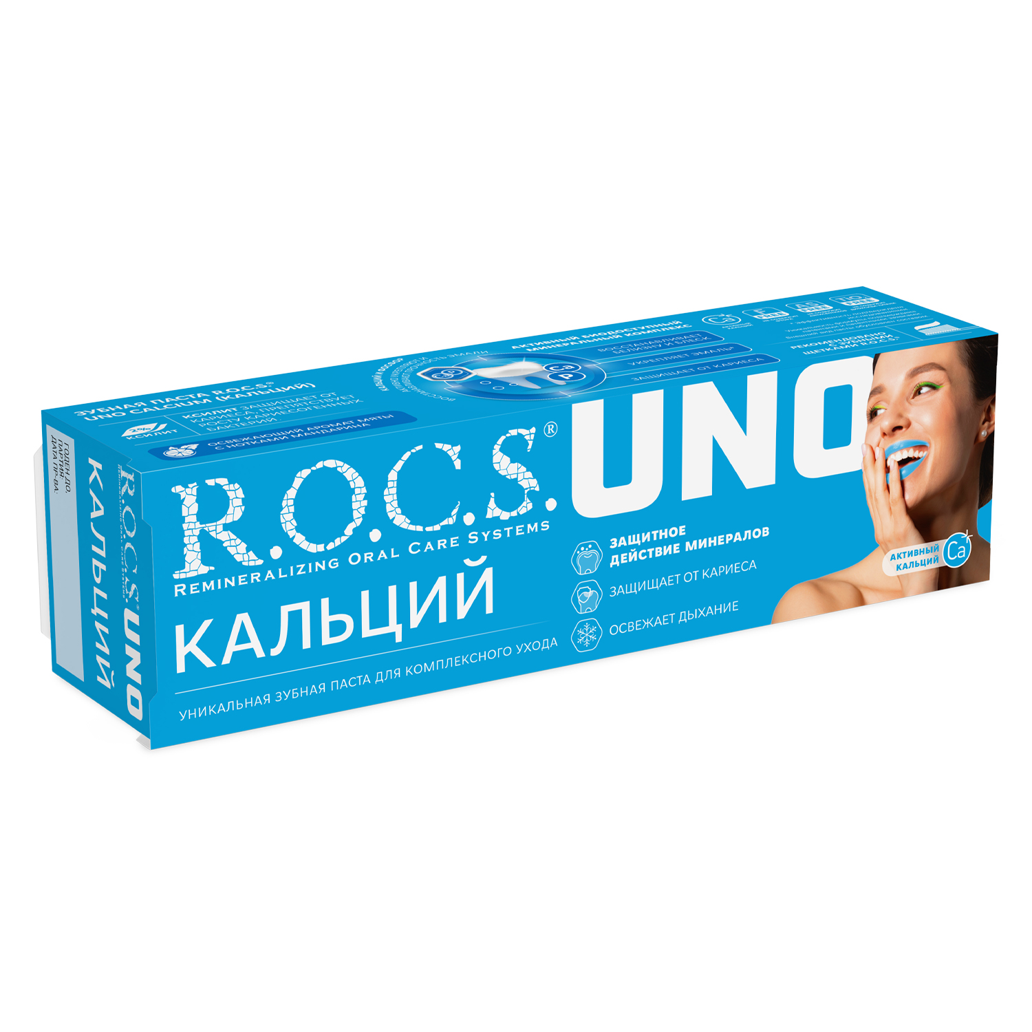 Купить ROCS Uno Calcium зубная паста с кальцием для комплексного ухода (74  гр) - на Dizion.ru