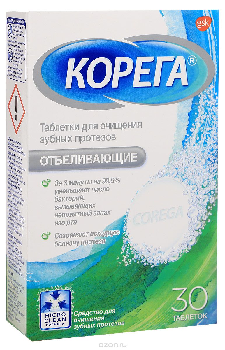 Крем Корега Купить Спб