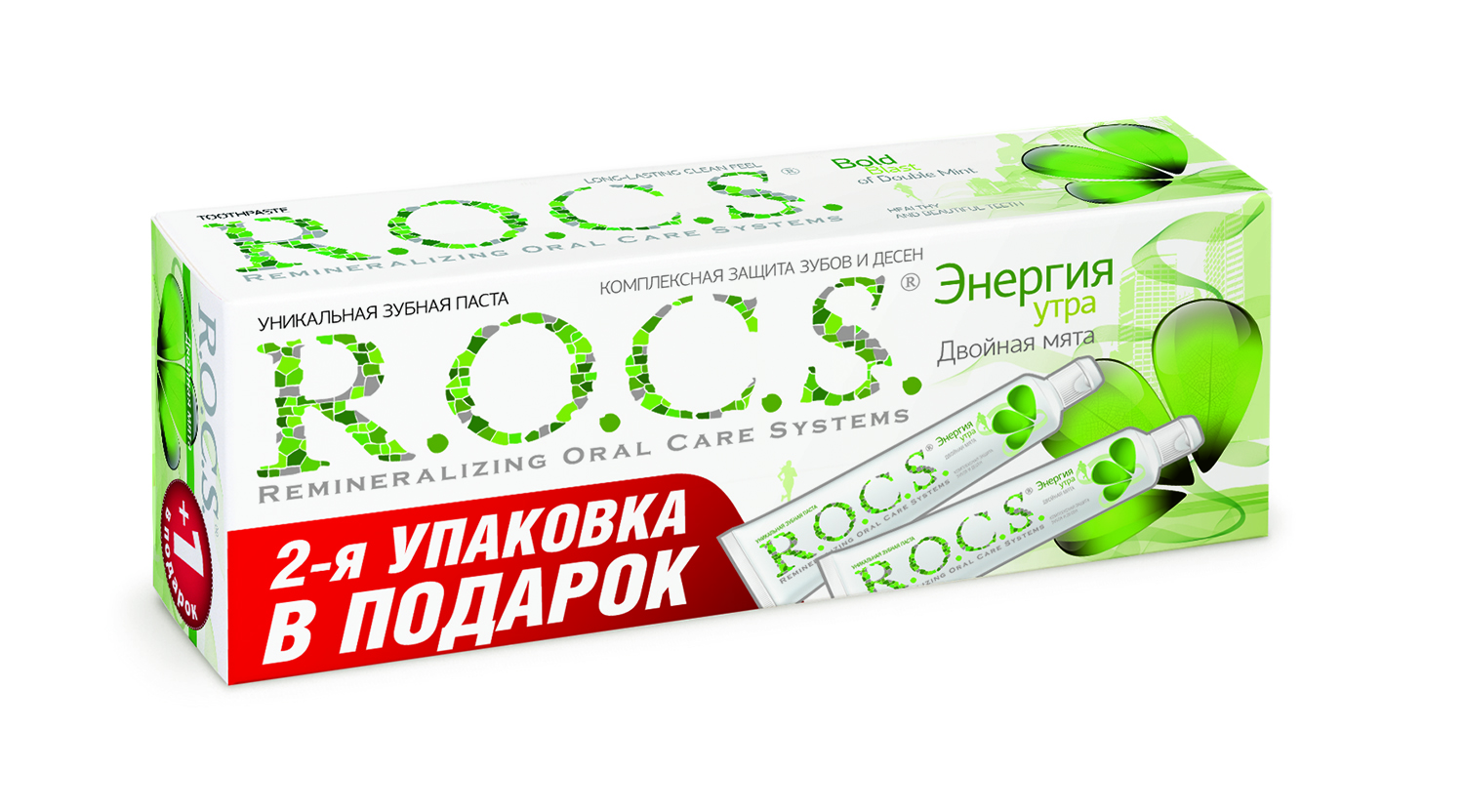 Зубная Паста Рокс Цена